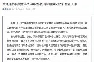 江南app官网登录入口手机版截图2