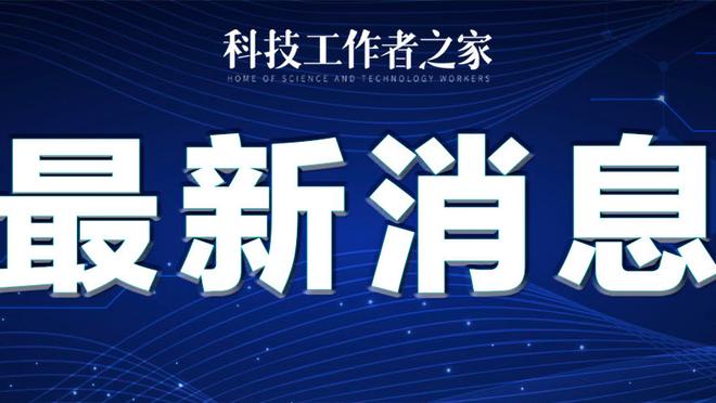 雷竞技app官网查询截图0