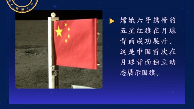 卡里乌斯赛季首秀数据：4次扑救，1次高球拦截，获评6.4分